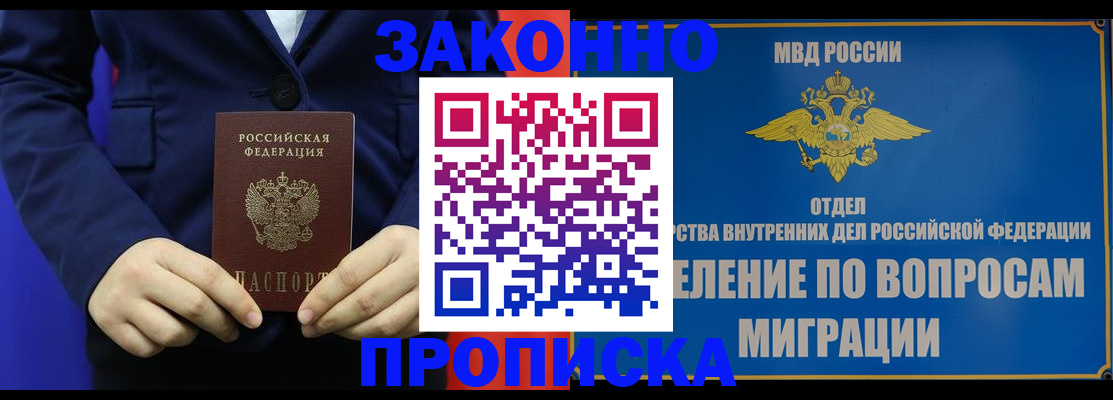 найти адрес прописки в Кингисеппе
